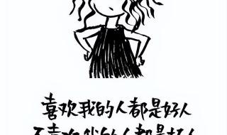 哄女人最暖心的情话