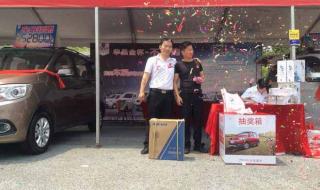 深圳体育馆车展