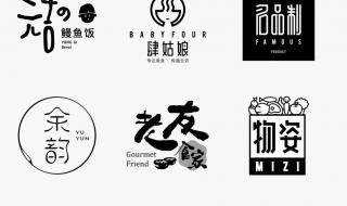 免费logo设计生成器 免费logo设计生成器