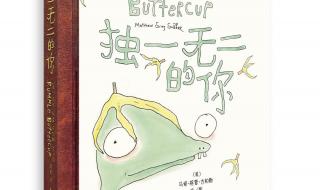 亚马逊图书排行榜