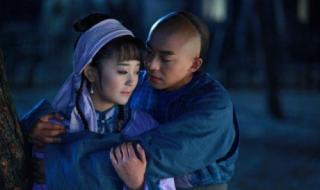 新还珠格格的吻戏