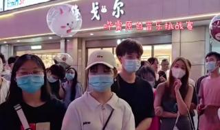 我听过你的歌歌词