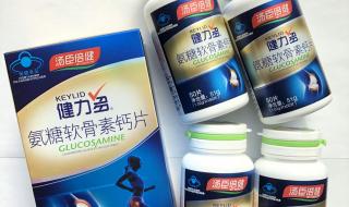 中老年钙片第一名