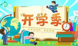 中小学教育