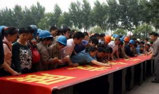 关爱生命安全发展