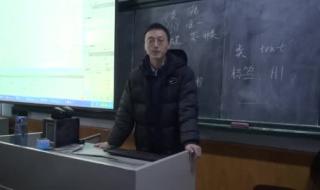 锦州师范专科高等学校 锦州师范专科高等学校