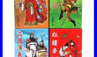 三国演义小游戏 三国演义小游戏