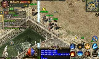 逐鹿天下阵容推荐 逐鹿天下阵容推荐