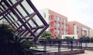 上海市工艺美术学院 上海市工艺美术学院