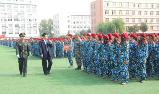 辽宁金融职业技术学院 辽宁金融职业技术学院