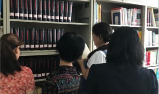 内江师范学院图书馆