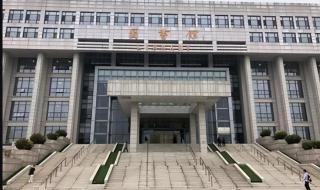 山东省轻工业学院