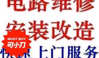 西安电脑上门维修