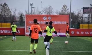 山东体育频道直播从哪里下载 山东体育频道怎么不能直播