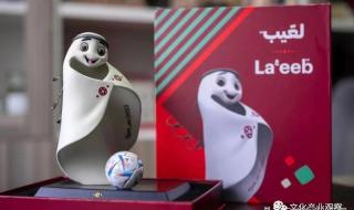 2026年奥运会吉祥物 2026年奥运会吉祥物