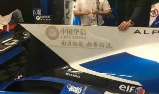 2016法国国家队阵容